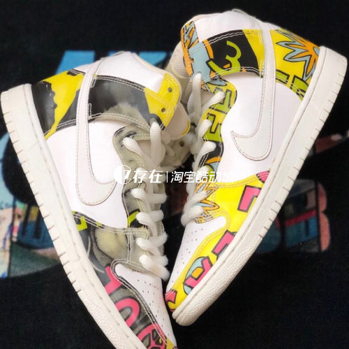 Nike耐克 Dunk SB High De LA Soul太阳花高帮复古板鞋748751-177-图0