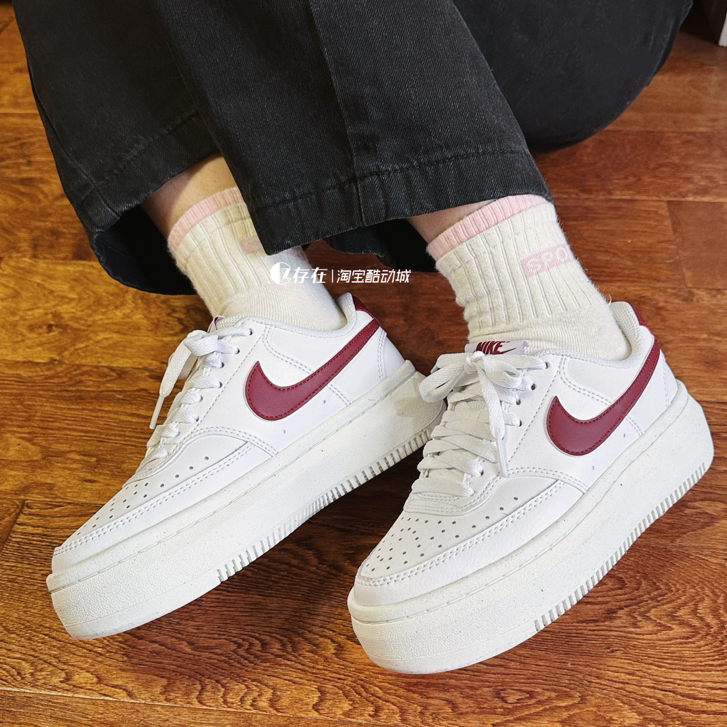 Nike/耐克 Court Vision Alta 女子休闲运动百搭板鞋 DZ5394-103,淘宝优惠券,粉丝福利购,淘宝优惠卷