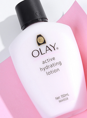 olay香港版玉兰油乳液粉色