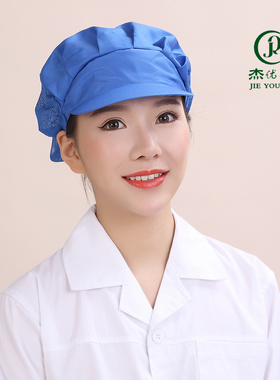 厨房透气防尘帽子男女鸭舌工作帽