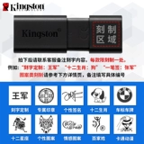 USB-флеш-накопитель, высокоскоростной ноутбук, 64G, делается под заказ, бизнес-версия