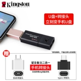 USB-флеш-накопитель, высокоскоростной ноутбук, 64G, делается под заказ, бизнес-версия