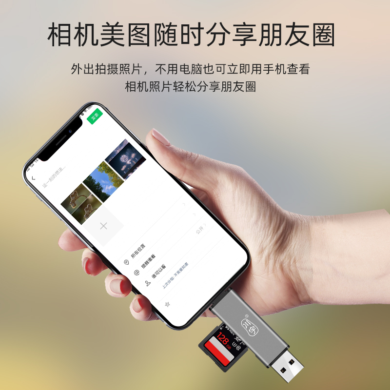 川宇C350二合一TF/SD卡读卡器USB3.0+Type-C手机电脑双接口苹果手机车载相机内存卡高速读卡器-图2