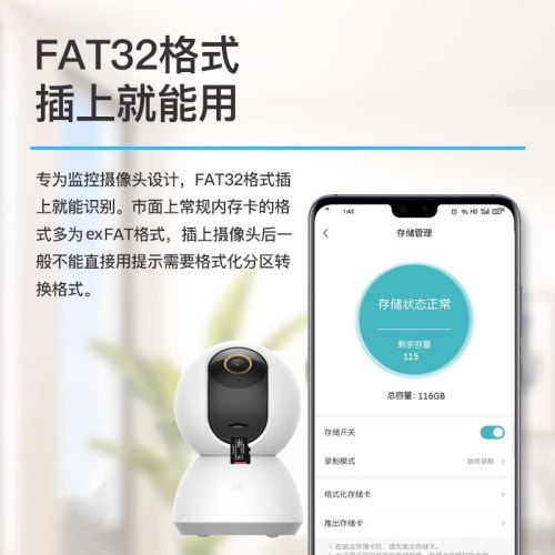 金士顿tf卡256g监控内存专用卡小米360乔安萤石乐橙摄像头高速卡-图0