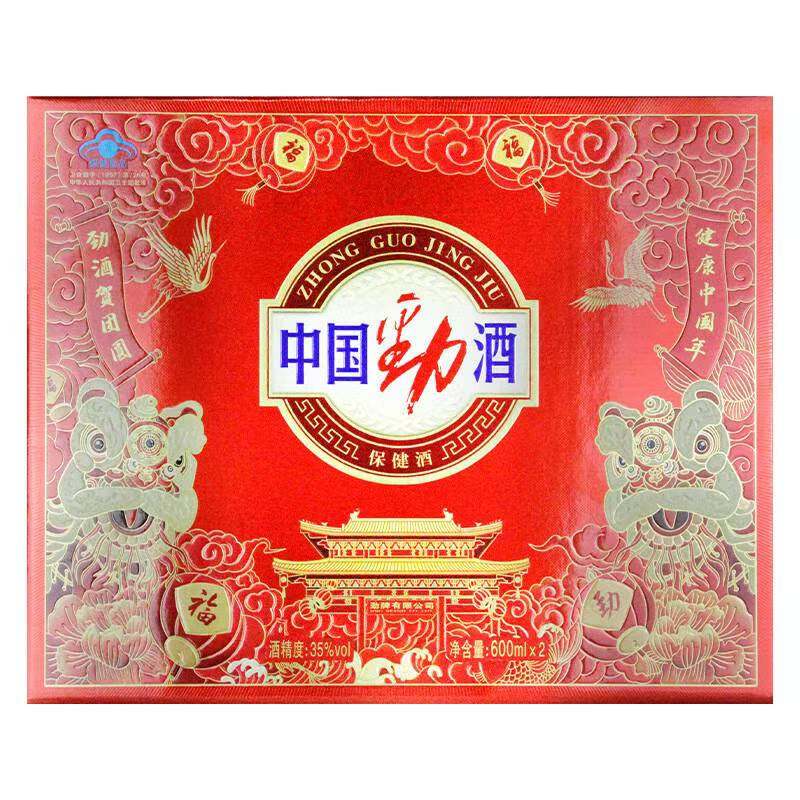 湖北劲牌劲酒35度中国劲酒600ml*2瓶礼盒装保健酒 正品包邮,淘宝优惠券,粉丝福利购,淘宝优惠卷