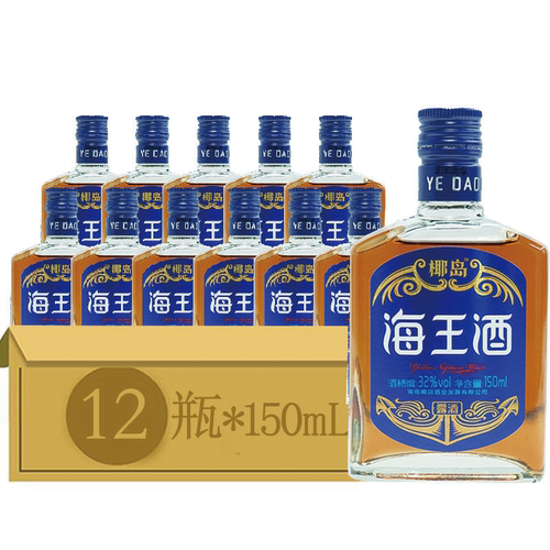海南特产椰岛海王酒32度青春版养身酒150ml*12瓶/30瓶露酒酒水 - 图3
