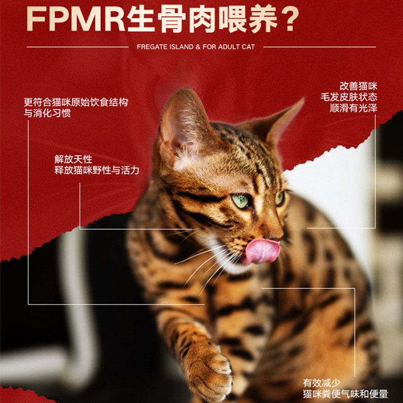 LULUMO主食生骨肉全价猫粮每日一喵成幼猫咪营养鲜肉无谷冻干猫粮,淘宝优惠券,粉丝福利购,淘宝优惠卷