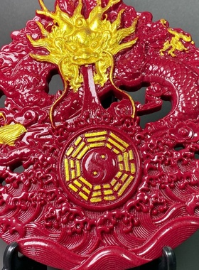 朱砂鎏金八卦龙牌摆件紫金砂客厅玄关家居工艺品摆台直播货源