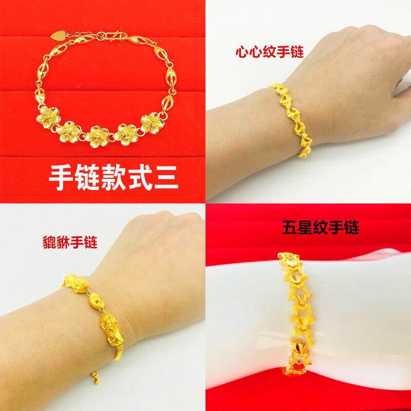 久不褪色仿黄金18k金女正品手镯 凰丽尔手链