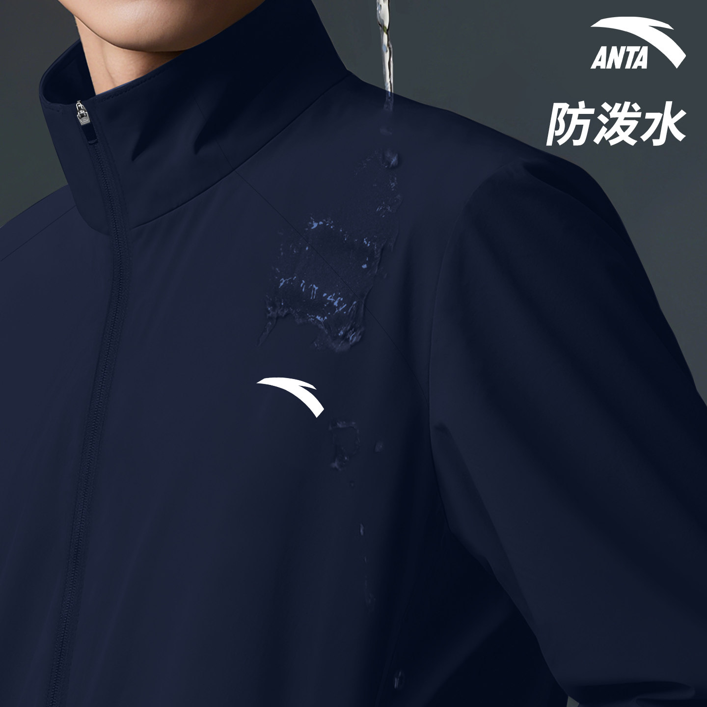 安踏防泼水外套男士立领黑色加绒保暖2025冬季新款户外登山运动服,淘宝优惠券,粉丝福利购,淘宝优惠卷