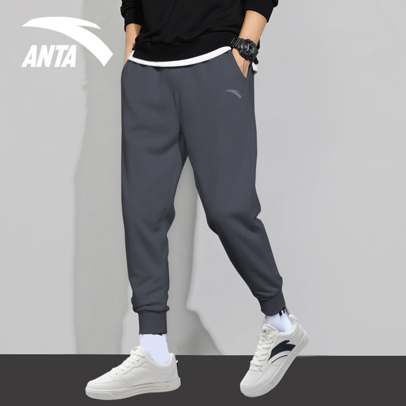安踏运动裤男士灰色官网旗舰2025秋季新款宽松正品收口休闲长裤男,淘宝优惠券,粉丝福利购,淘宝优惠卷