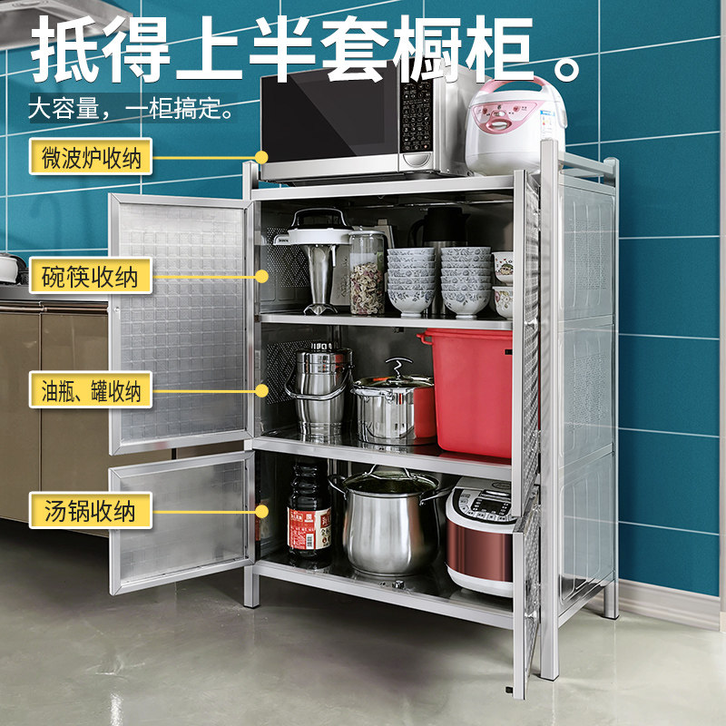 全不锈钢碗柜厨房橱柜家用经济型简约置物柜简易多层收纳储物柜_虎窝淘