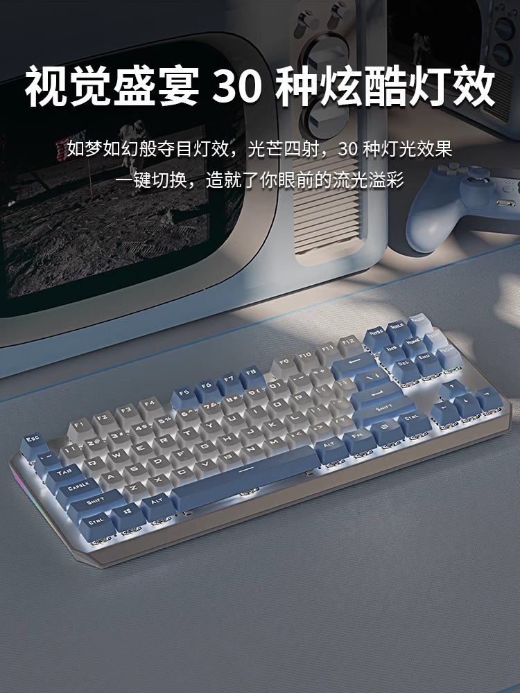 EWEADN机械键盘有线87键电竞游戏鼠标套装电脑青红茶轴女生前行者 - 图3
