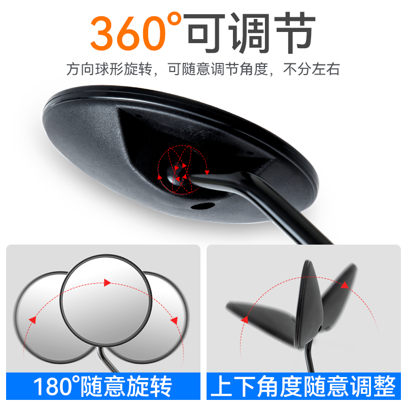 电动电瓶车后视镜自行车适用雅迪爱玛九号三轮车通用倒车反光镜子 - 图1