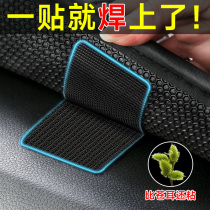 Car Footbed Invisible fixed Divine Instrumental Buckle Non-slip High Temperature Resistant Double-sided Adhesive Magic Sticker with back adhesive patch for car