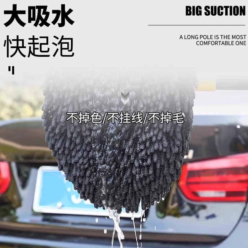 洗车专用拖把软毛可伸缩弯杆汽车刷子不伤车漆专用清洁工具2025款,淘宝优惠券,粉丝福利购,淘宝优惠卷
