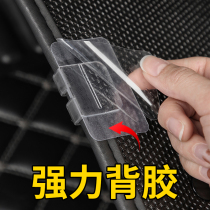 Car Footbed Invisible fixed Divine Instrumental Buckle Non-slip High Temperature Resistant Strong Force Glue Magic Sticker Car Back Adhesive Patch