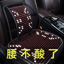 Car waist rests with waist pillow back cushion backrest seat waist-to-car summer seat cushion waist cushion main driving driver special