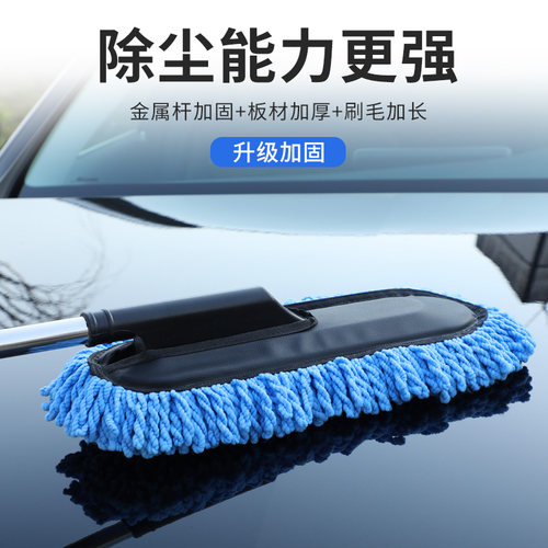 洗车拖把工具擦车不伤车长柄伸缩车掸刷车刷子汽车专用软毛非纯棉 - 图1