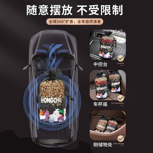 桂花车载香薰2026新款汽车用车内除甲醛除异味摆件香包持久留香 - 图0