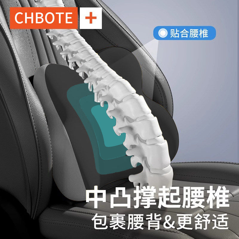 汽车头枕车载靠枕护颈枕车用座椅腰靠腰托主驾驶开车护腰神器套装,淘宝优惠券,粉丝福利购,淘宝优惠卷