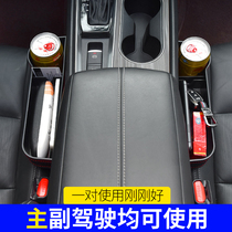 Car Supplies large fully practical on-board Good Things seat clip slit storage box in-car Decorative Set Objects storage Divine Instrumental