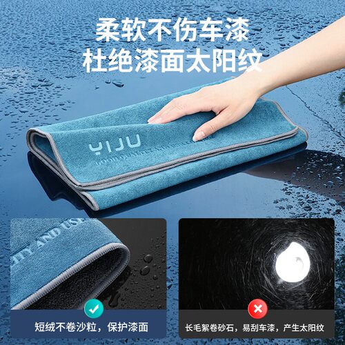 洗车毛巾专用擦车布加厚加大双面吸水无痕不留水印不掉毛高级抹布 - 图0