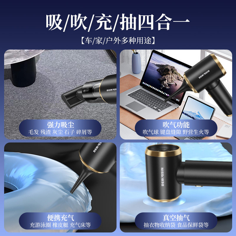 车载吸尘器2026新款超强吸力手持小型车用大吸力吸吹两用吹尘器,淘宝优惠券,粉丝福利购,淘宝优惠卷