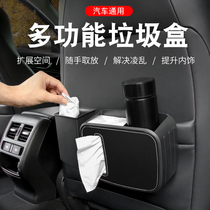 On-board container car backrest shelve car towels box in car Cardboard Box Car Seat Back Storage Box