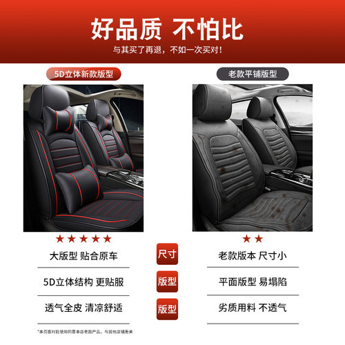 汽车坐垫四季通用座套全包座椅套全包围座垫小车皮革专用2023新款 - 图2
