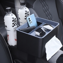 Vehicle containing box car containing multifunctional armrest box on-board water glass frame in-car supplies paper towel box storage box