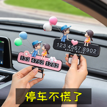 Net Red Car Swing Piece Cute Temporary Parking License Plate In-car Accessories Creative Personality On-board Car Decorative Items