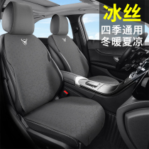 Ultra Slim Car Cushion Summer Ventilated Seat Cushion Suede Leather Leather Seat Cover All Season Universal Semi-Pack Ice Mat