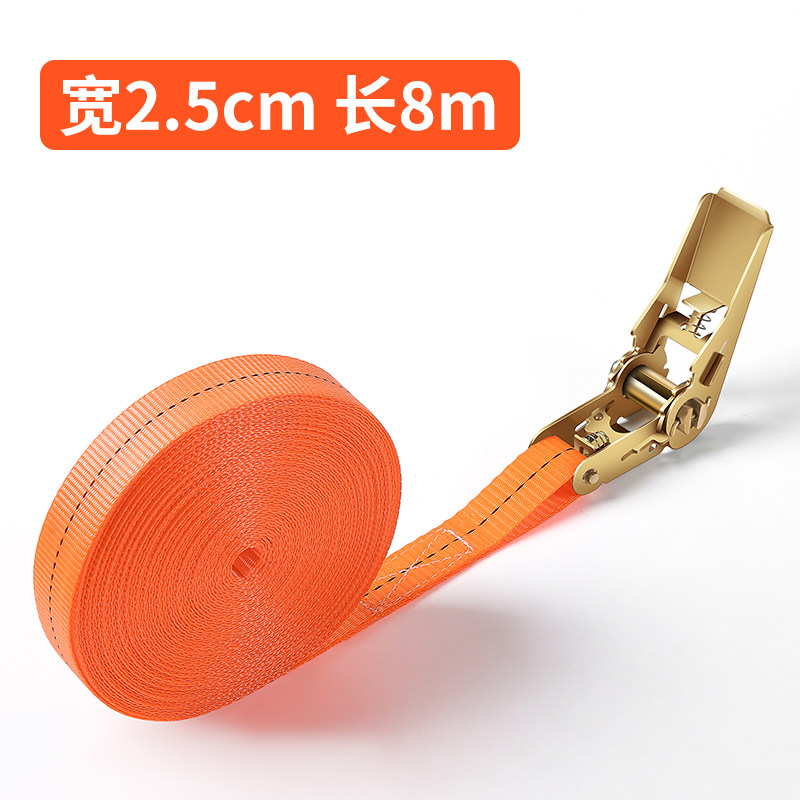 货物货车捆绑带棘轮拉紧器紧绳器快速绑收紧器固定刹车绳万能捆_虎窝淘