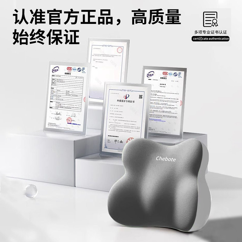 汽车头枕车用靠枕颈枕靠垫车内座椅车枕头腰垫护腰神器护颈枕腰靠,淘宝优惠券,粉丝福利购,淘宝优惠卷