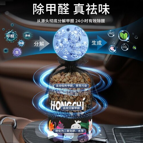 桂花车载香薰2026新款汽车用车内除甲醛除异味摆件香包持久留香 - 图1