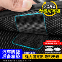 Car Footbed Invisible fixed Divine Instrumental Buckle Non-slip High Temperature Resistant Double-sided Adhesive Magic Sticker with back adhesive patch for car