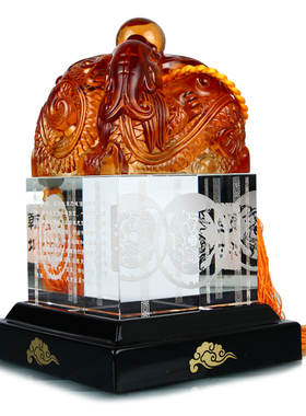 琉璃印章领导办公室桌面开业礼品