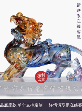 琉璃貔貅招财摆件公司开业礼品