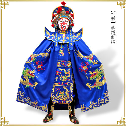 大卫正宗川剧变脸服装变脸道具变脸衣服变脸教学四川变脸13张脸谱 - 图2