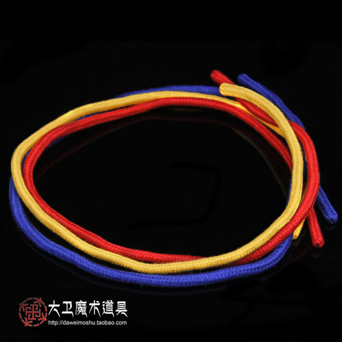 大卫魔术道具近景舞台魔术绳子彩绳三连三连绳子传统经典 - 图2