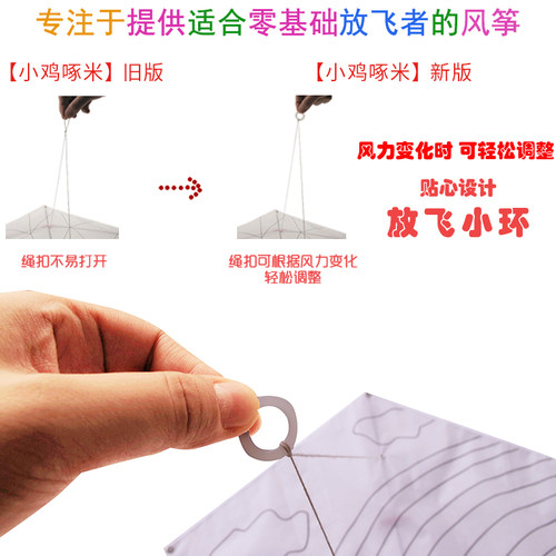 做DIY儿童风筝手工材料包 小学生菱形空白自制手绘制作涂色幼儿园 - 图3
