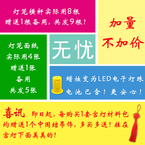 马年灯笼diy制作手工材料包 春节元宵小马宫灯儿童花灯小学生自制 - 图1