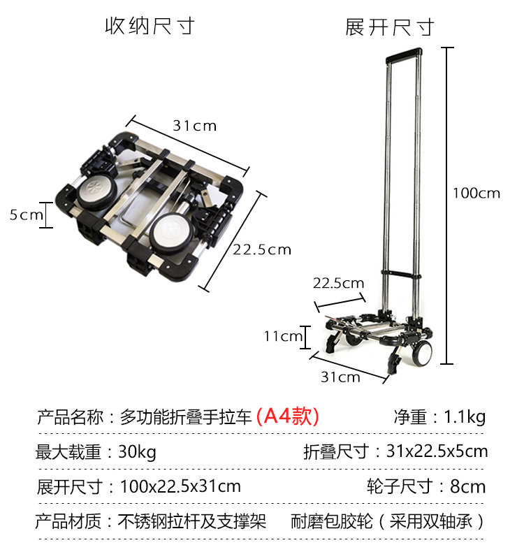 易特利不锈钢折叠便携购物车拉杆车小拉车拖车行李拉货老年买菜车 - 图2