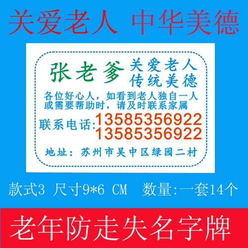 Именная наклейка, большой пластырь, одеяло, анти-потеряшка, делается под заказ