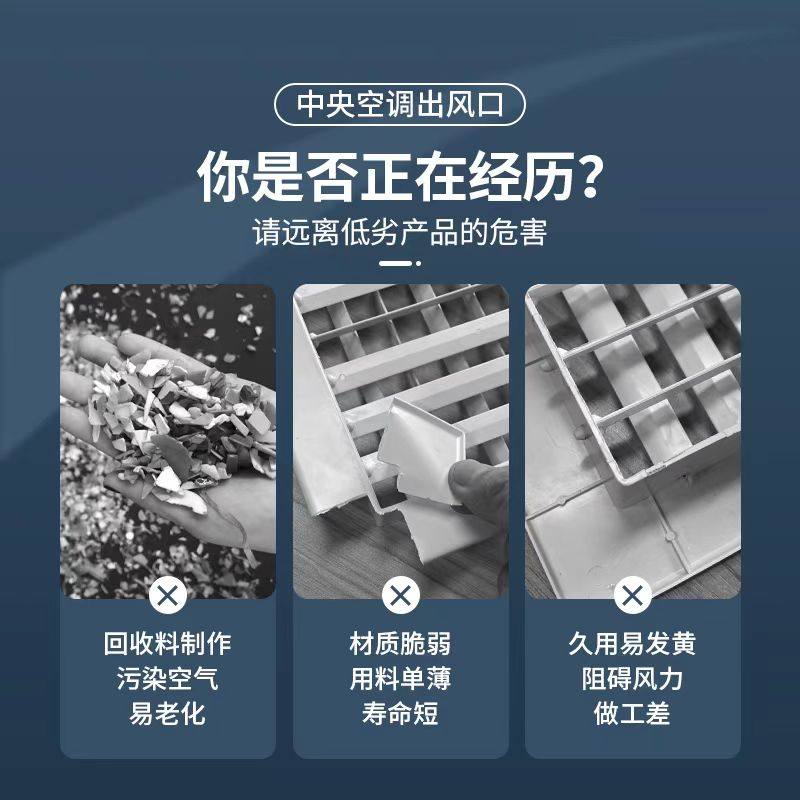 双层百叶塑钢中央空调排风口新风口一体成型空调出风口防结露通风,淘宝优惠券,粉丝福利购,淘宝优惠卷