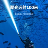 Светодиодный подводный дорожный фонарь, супер яркий водонепроницаемый светильник, дайвинг