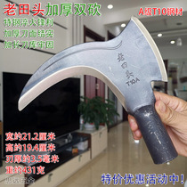 Agricultural double machete thicken full steel quenched multifunctional old fields head increased chopping wood cutting trees and cutting grass outdoors