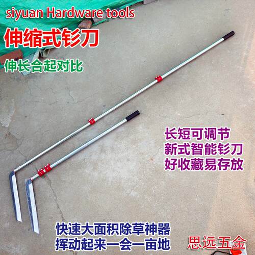 金久利伸缩钐刀锰钢淬火镰刀加厚钐草刀加长伸缩柄除草割草砍枝刀 - 图3