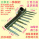 King of King Heavy Rake High Manganese Steel Thickened Quenching